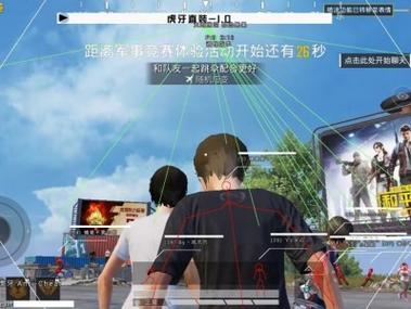 和平精英免费挂锁头透视 - 零门槛高胜率外挂工具